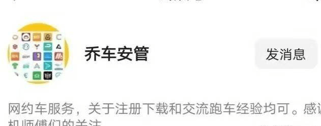 滴滴出行司机端app下载安装<strong></p>
<p>火币网下载官方app</strong>，怎样才能加入网约车司机？