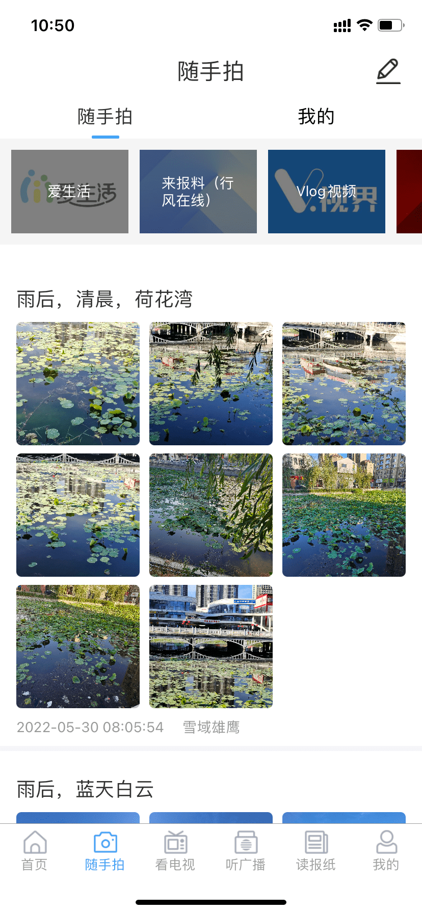 全新改版<strong></p>
<p>火币网下载官方app</strong>，服务百姓！大家都在忙着下载爱平度App，来看看功能吧！