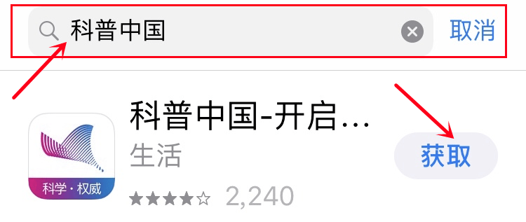 @阳西人<strong></p>
<p>火币网下载官方app</strong>，下载科普中国APP，涨更多科普知识！