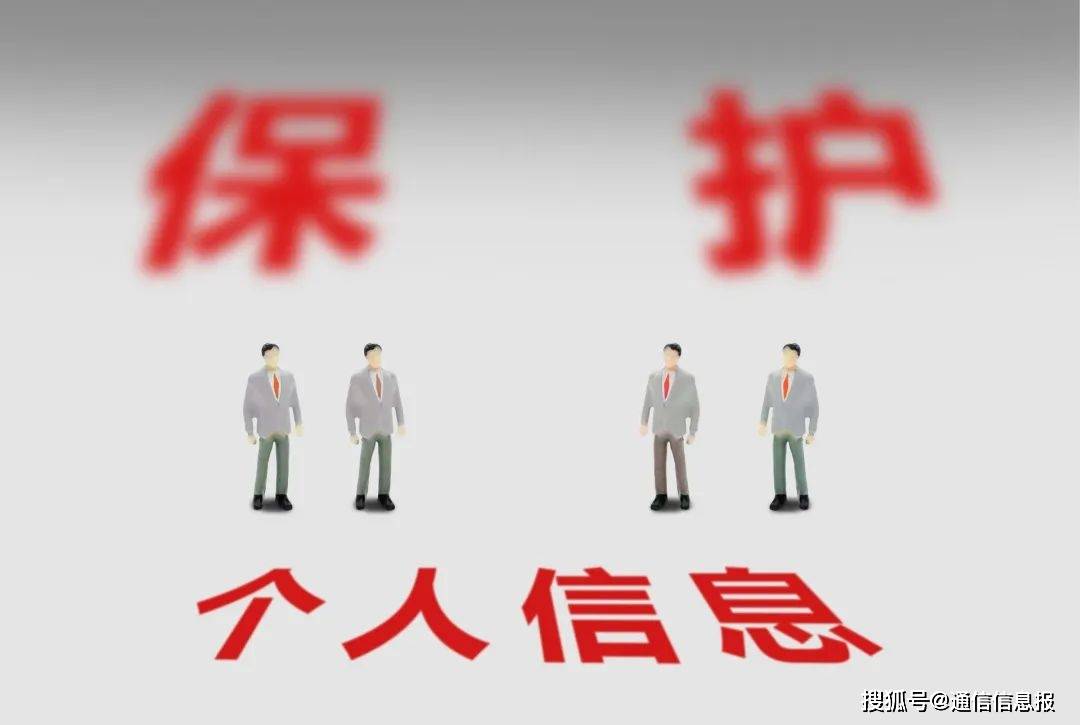 当心<strong></p>
<p>火币网下载官方app</strong>！你的手机APP可能正在窃取个人信息！