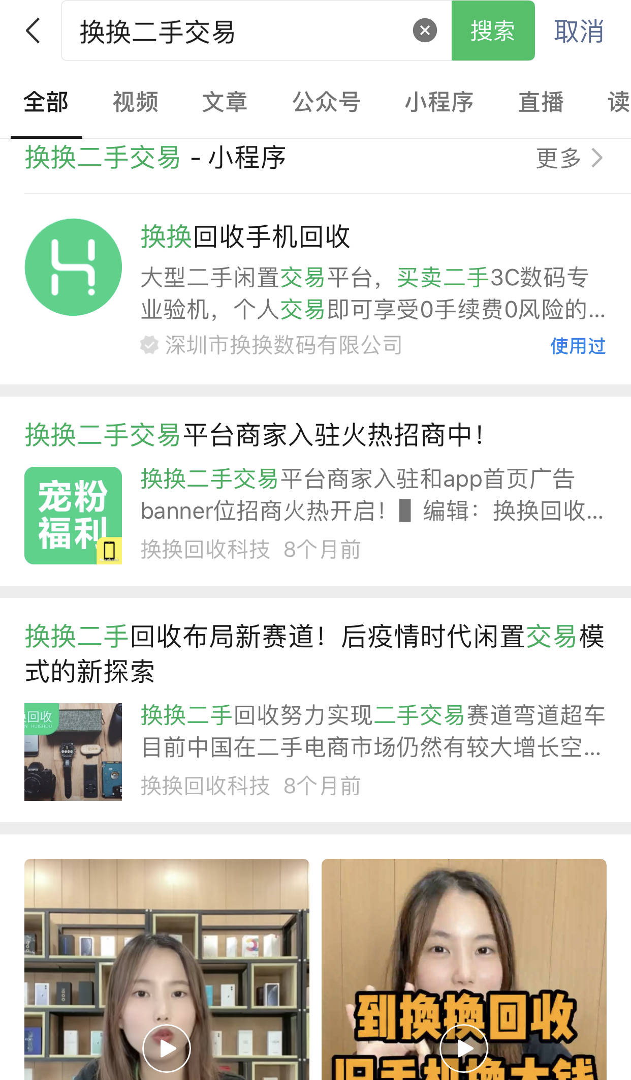 靠谱的二手交易平台有哪些<strong></p>
<p>火币网交易平台</strong>？