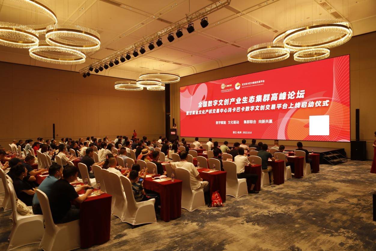 玛卡巴卡数字文创交易平台正式上线<strong></p>
<p>火币网交易平台</strong>，启动仪式圆满完成