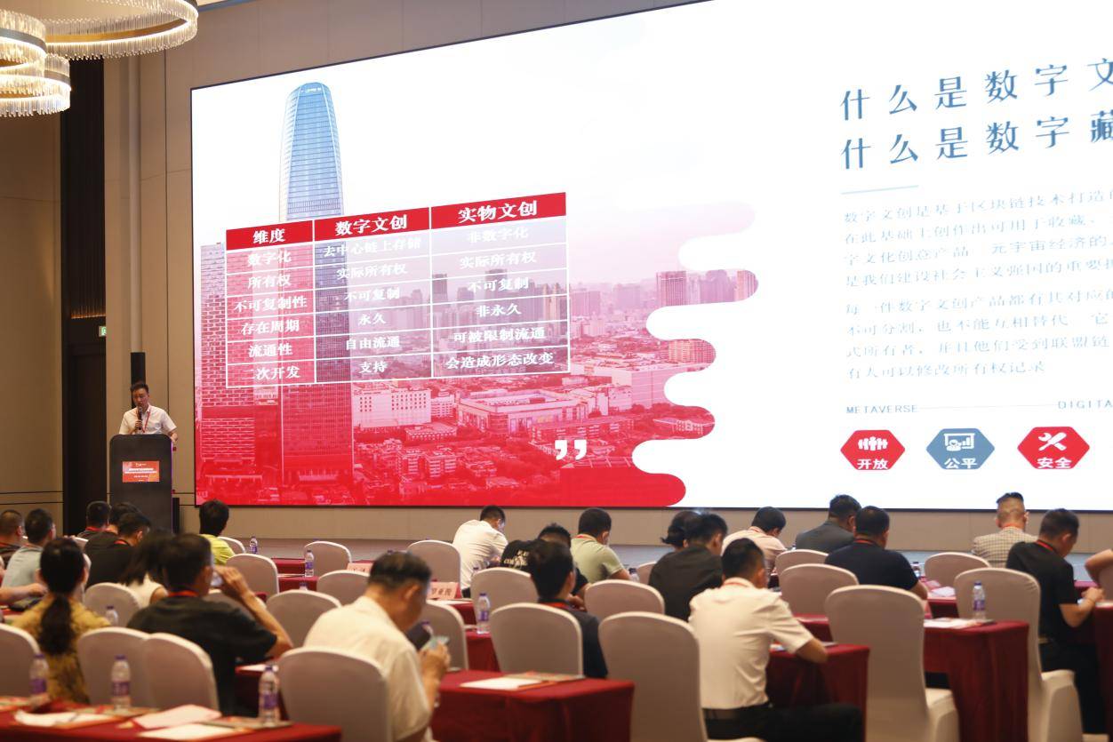 玛卡巴卡数字文创交易平台正式上线<strong></p>
<p>火币网交易平台</strong>，启动仪式圆满完成