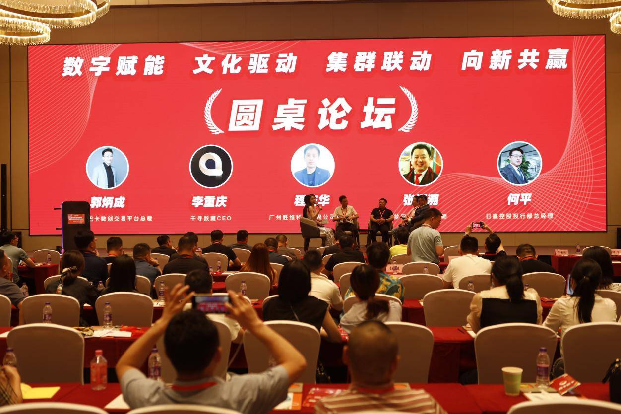 玛卡巴卡数字文创交易平台正式上线<strong></p>
<p>火币网交易平台</strong>，启动仪式圆满完成