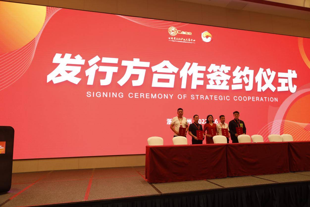 玛卡巴卡数字文创交易平台正式上线<strong></p>
<p>火币网交易平台</strong>，启动仪式圆满完成
