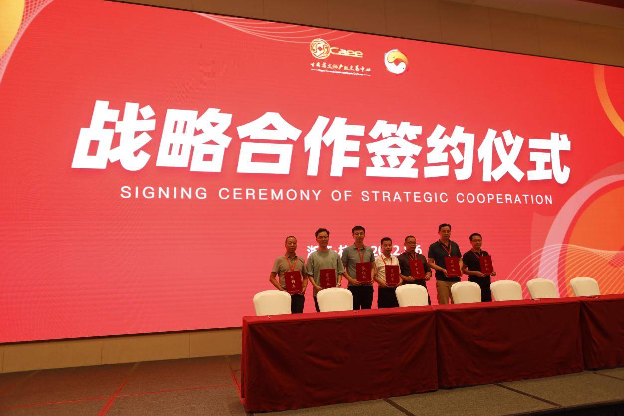 玛卡巴卡数字文创交易平台正式上线<strong></p>
<p>火币网交易平台</strong>，启动仪式圆满完成