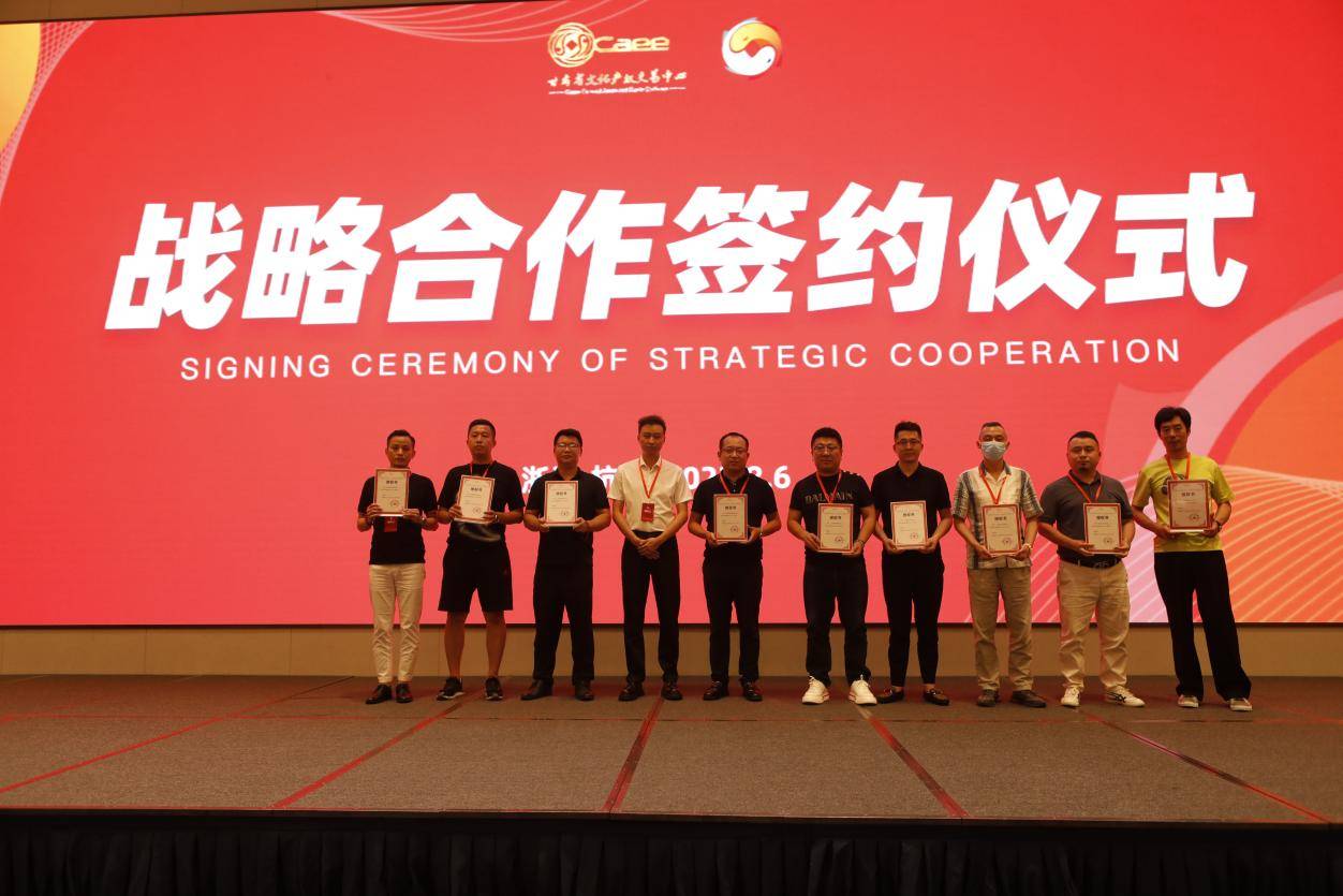 玛卡巴卡数字文创交易平台正式上线<strong></p>
<p>火币网交易平台</strong>，启动仪式圆满完成