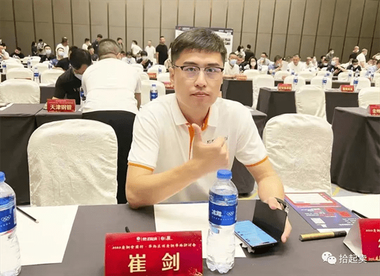 拾起卖城市矿山交易平台亮相大会天津城矿获奖项