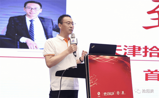 拾起卖城市矿山交易平台亮相大会天津城矿获奖项