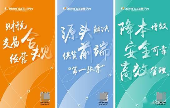 拾起卖城市矿山交易平台亮相大会天津城矿获奖项