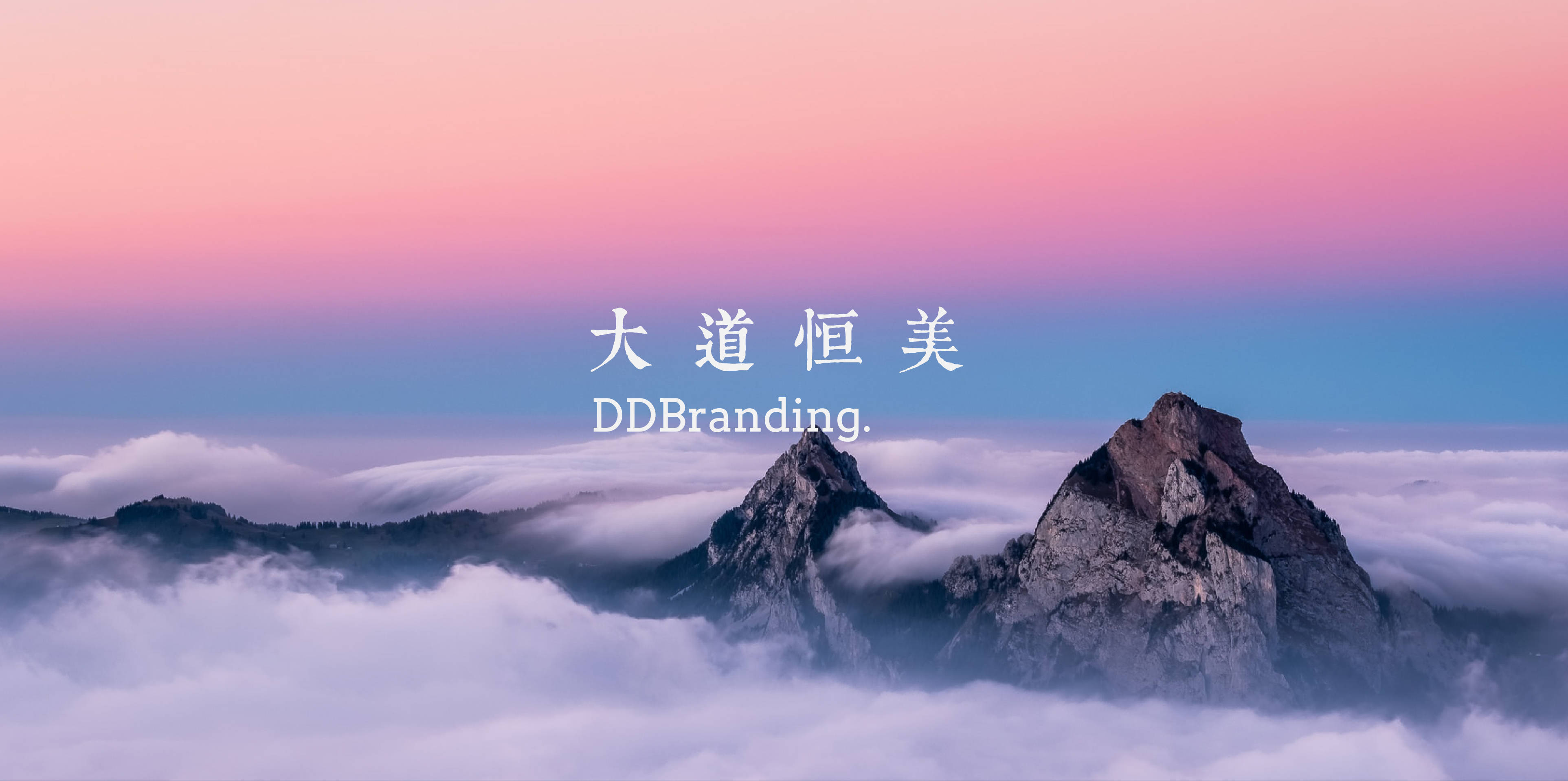 智造品牌价值的第7年<strong></p>
<p>火币官方网站</strong>，大道恒美官方网站全新上线！