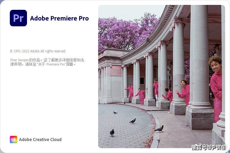PR2022最新版本下载安装Premiere Pro 2022激活版Premiere Pro 2022中文正式版