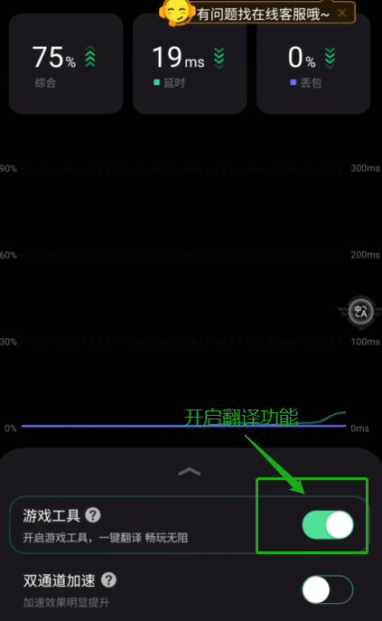 传奇M官网版下载安装问题解决方案