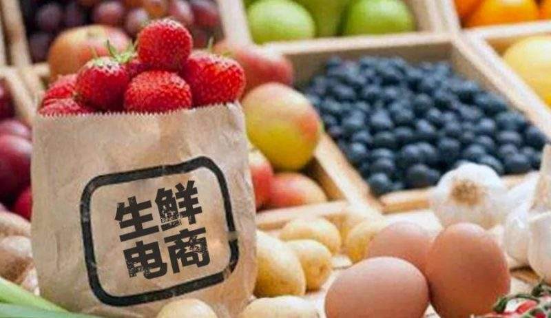 生鲜配送app有哪些<strong></p>
<p>火币网app</strong>？生鲜配送app哪个好？
