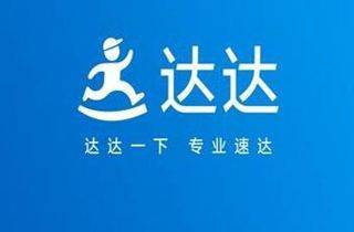 生鲜配送app有哪些<strong></p>
<p>火币网app</strong>？生鲜配送app哪个好？