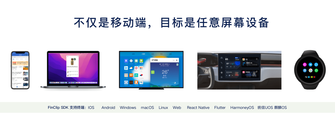 让App成为「超级App」<strong></p>
<p>火币网app</strong>，只需一步！