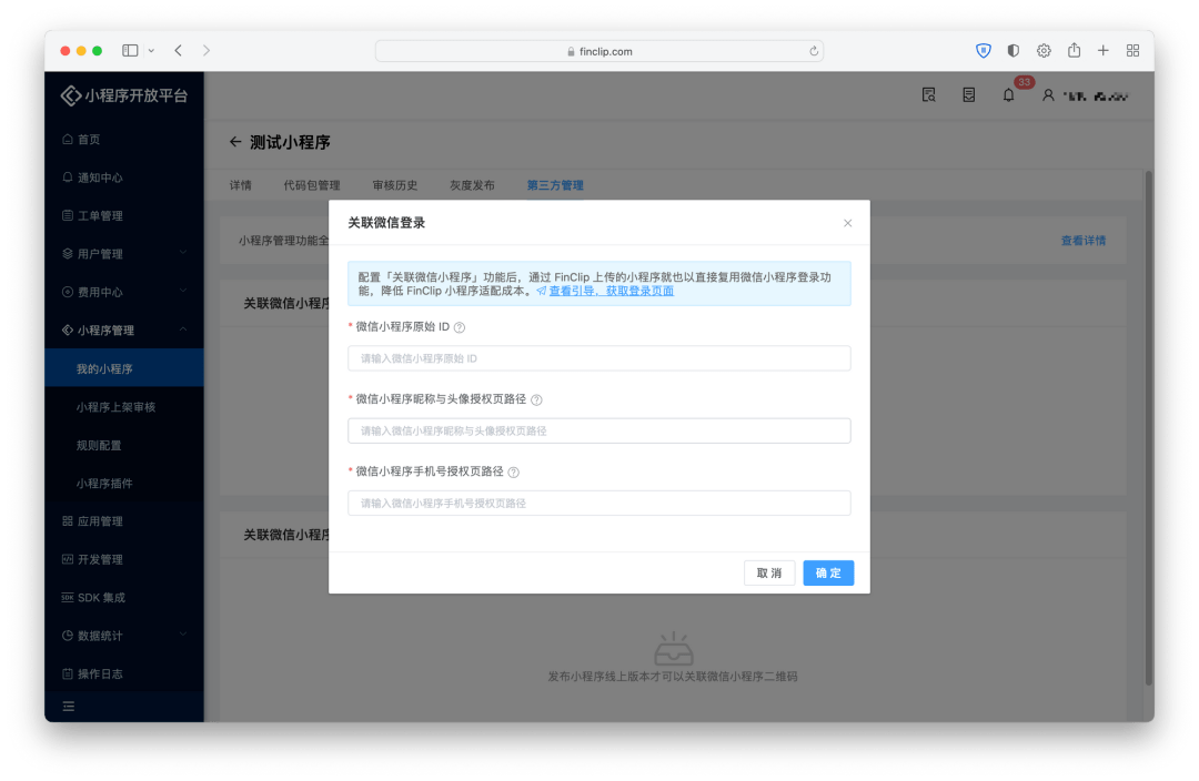 让App成为「超级App」<strong></p>
<p>火币网app</strong>，只需一步！