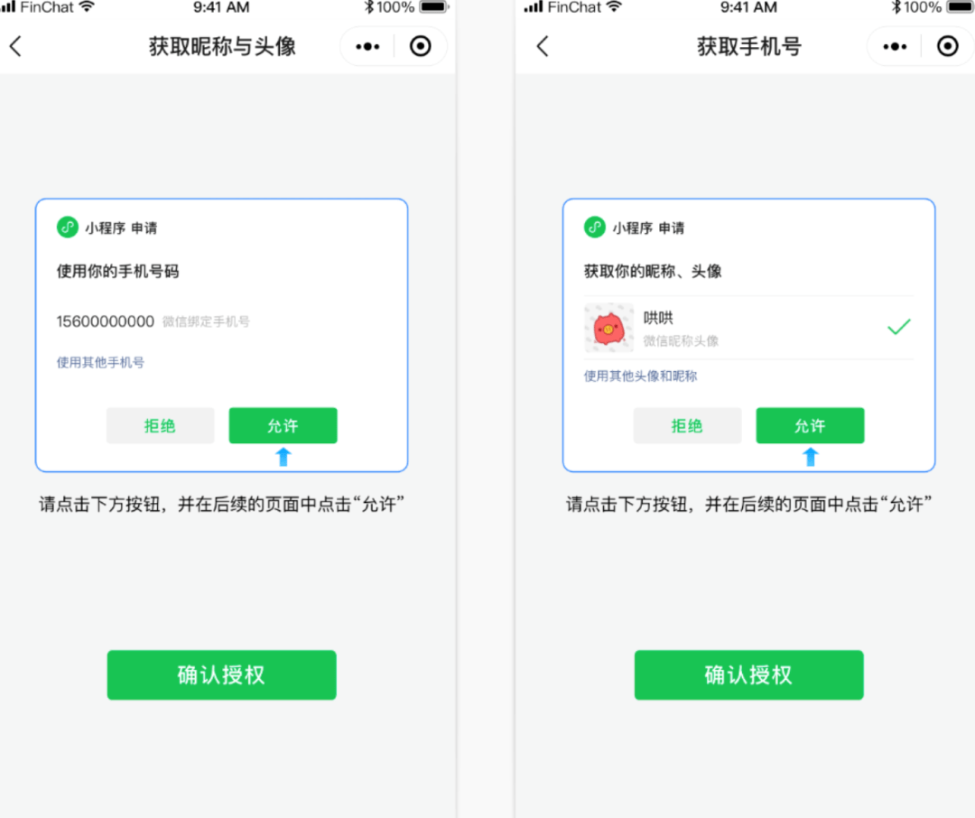 让App成为「超级App」<strong></p>
<p>火币网app</strong>，只需一步！