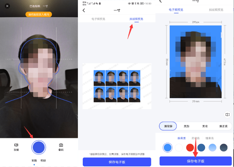 拍证件照的app哪个最好用?这个app<strong></p>
<p>火币网app</strong>你绝对不能错过