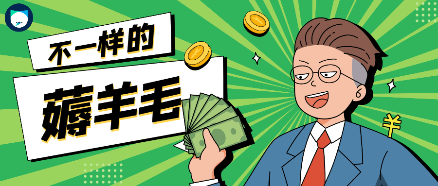 抓鱼猫APP：薅羊毛APP应当该如何赚钱<strong></p>
<p>火币网app</strong>？