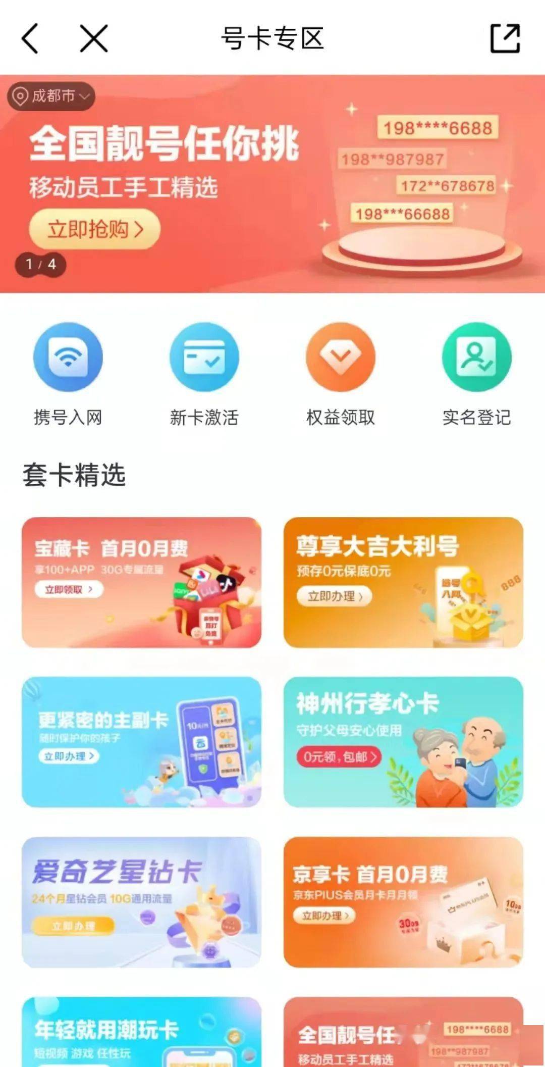 这个APP<strong></p>
<p>火币网app</strong>，能处！