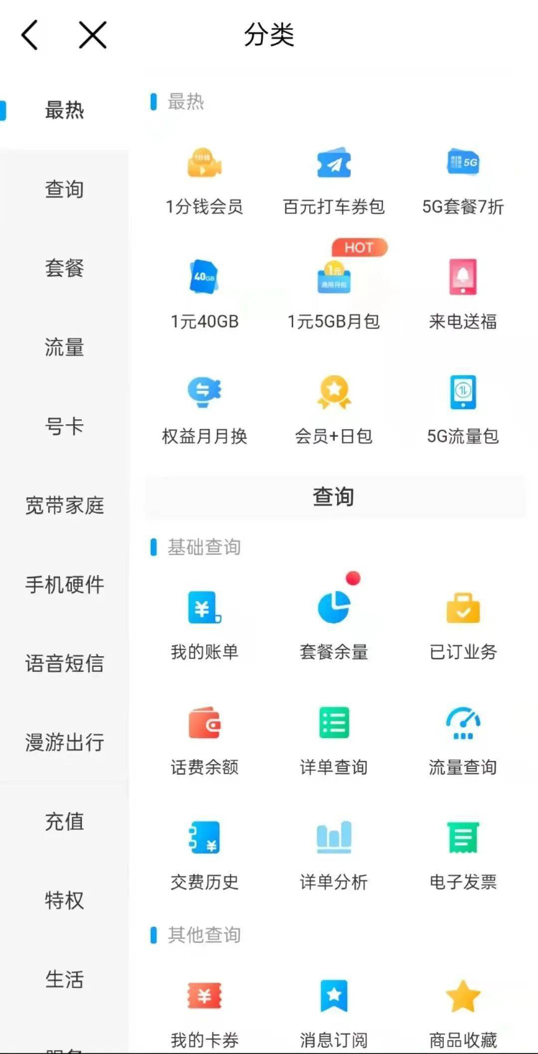 这个APP<strong></p>
<p>火币网app</strong>，能处！