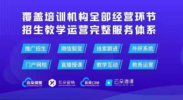 在线教育app_在线教育app有哪些?