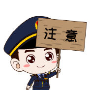 @抚州各位老板<strong></p>
<p>币快快</strong>，快快快，年报只剩最后3天！！！