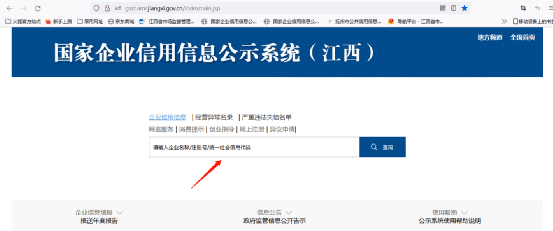 @抚州各位老板<strong></p>
<p>币快快</strong>，快快快，年报只剩最后3天！！！