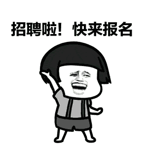 快快快~砚山这家公司招聘啦....