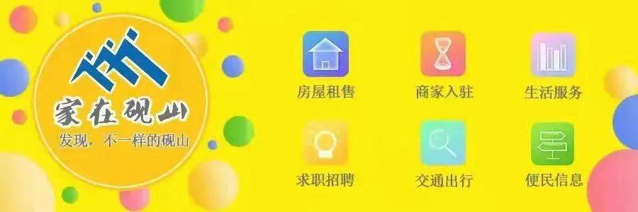 快快快~砚山这家公司招聘啦....
