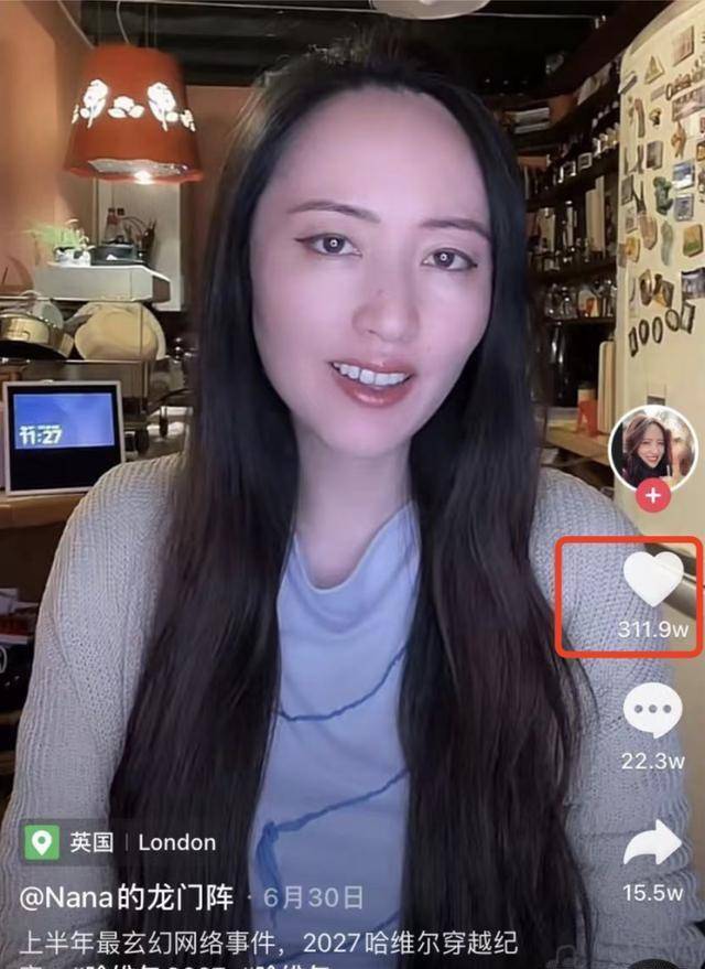 有1亿网友<strong></p>
<p>币友投币网</strong>，在抖音观看“人类灭绝”的出镜……