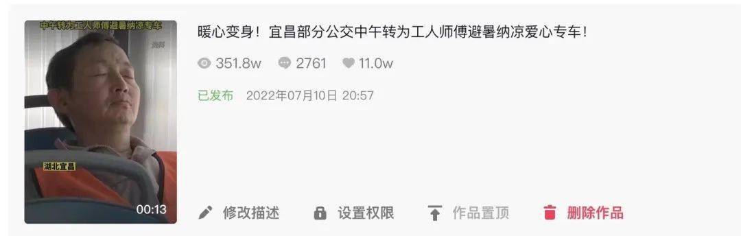 宜昌<strong></p>
<p>币友投币网</strong>！351万网友围观点赞！