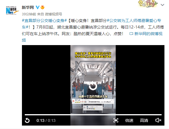宜昌<strong></p>
<p>币友投币网</strong>！351万网友围观点赞！