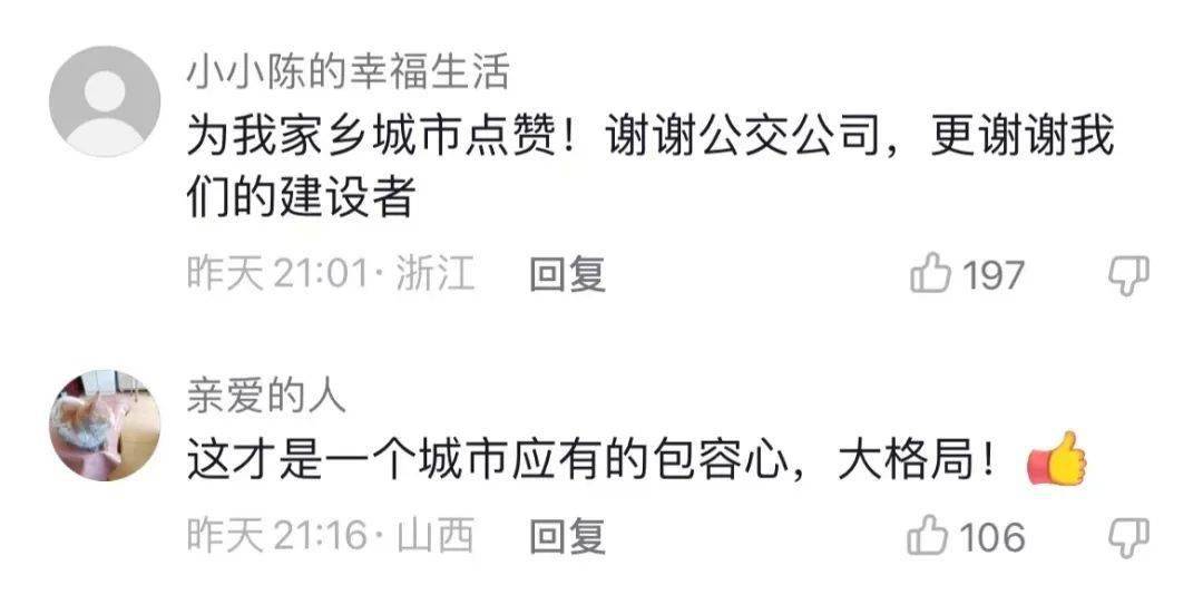 宜昌<strong></p>
<p>币友投币网</strong>！351万网友围观点赞！