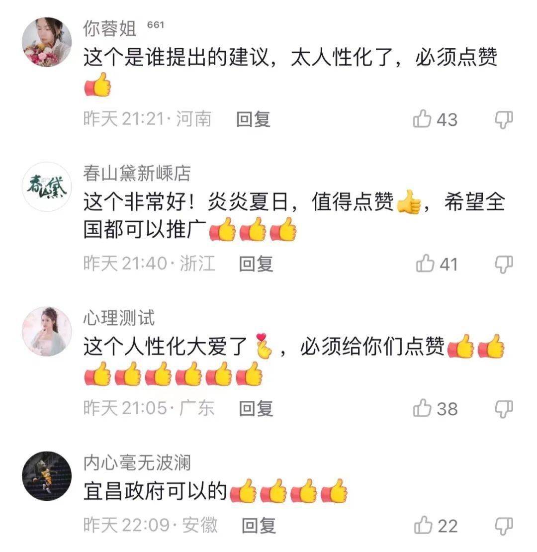 宜昌<strong></p>
<p>币友投币网</strong>！351万网友围观点赞！