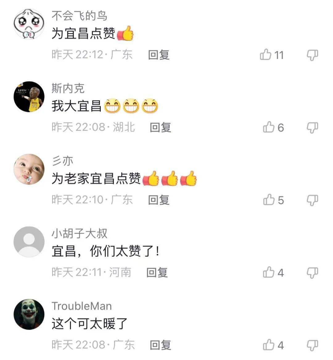 宜昌<strong></p>
<p>币友投币网</strong>！351万网友围观点赞！