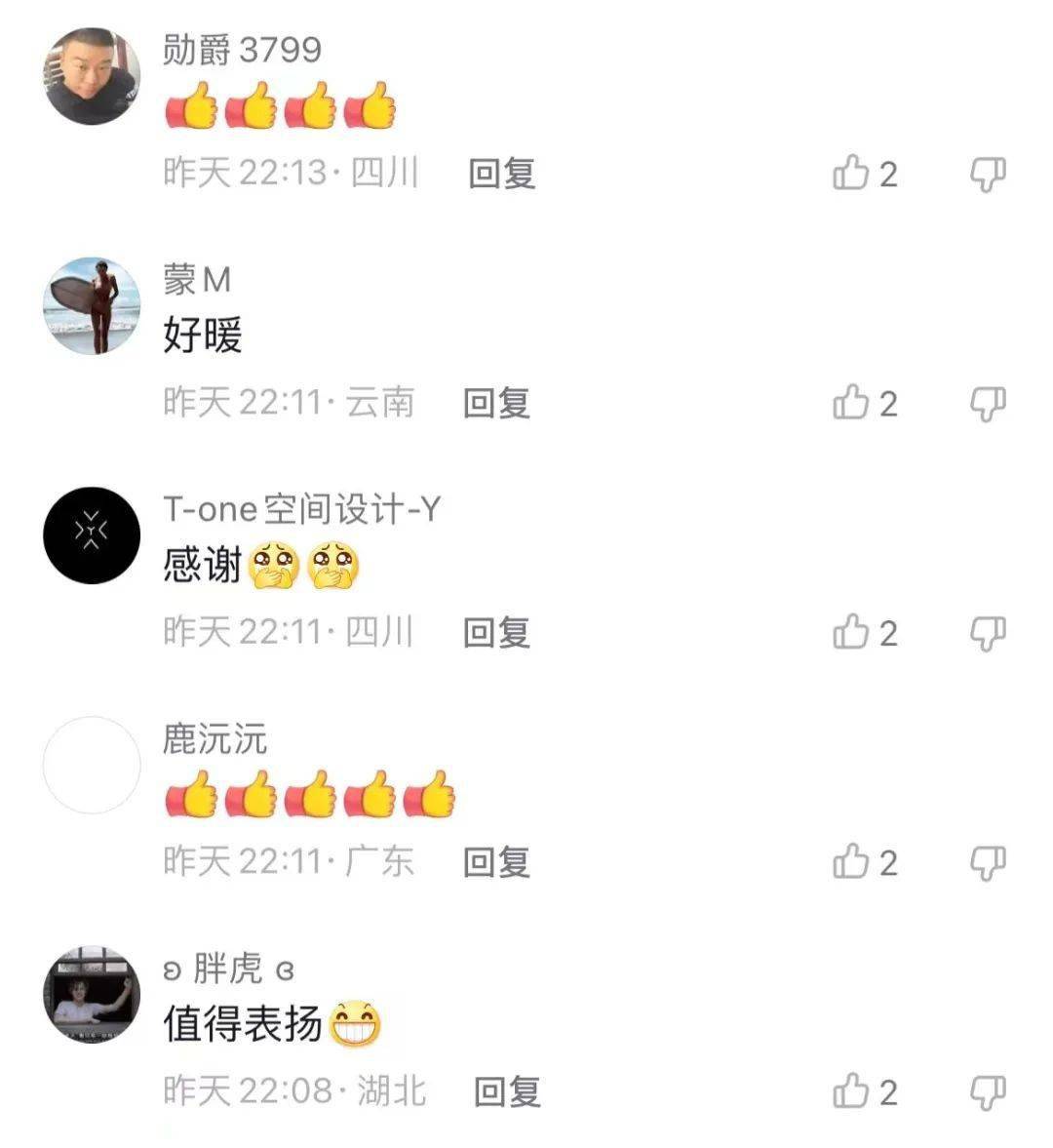 宜昌<strong></p>
<p>币友投币网</strong>！351万网友围观点赞！