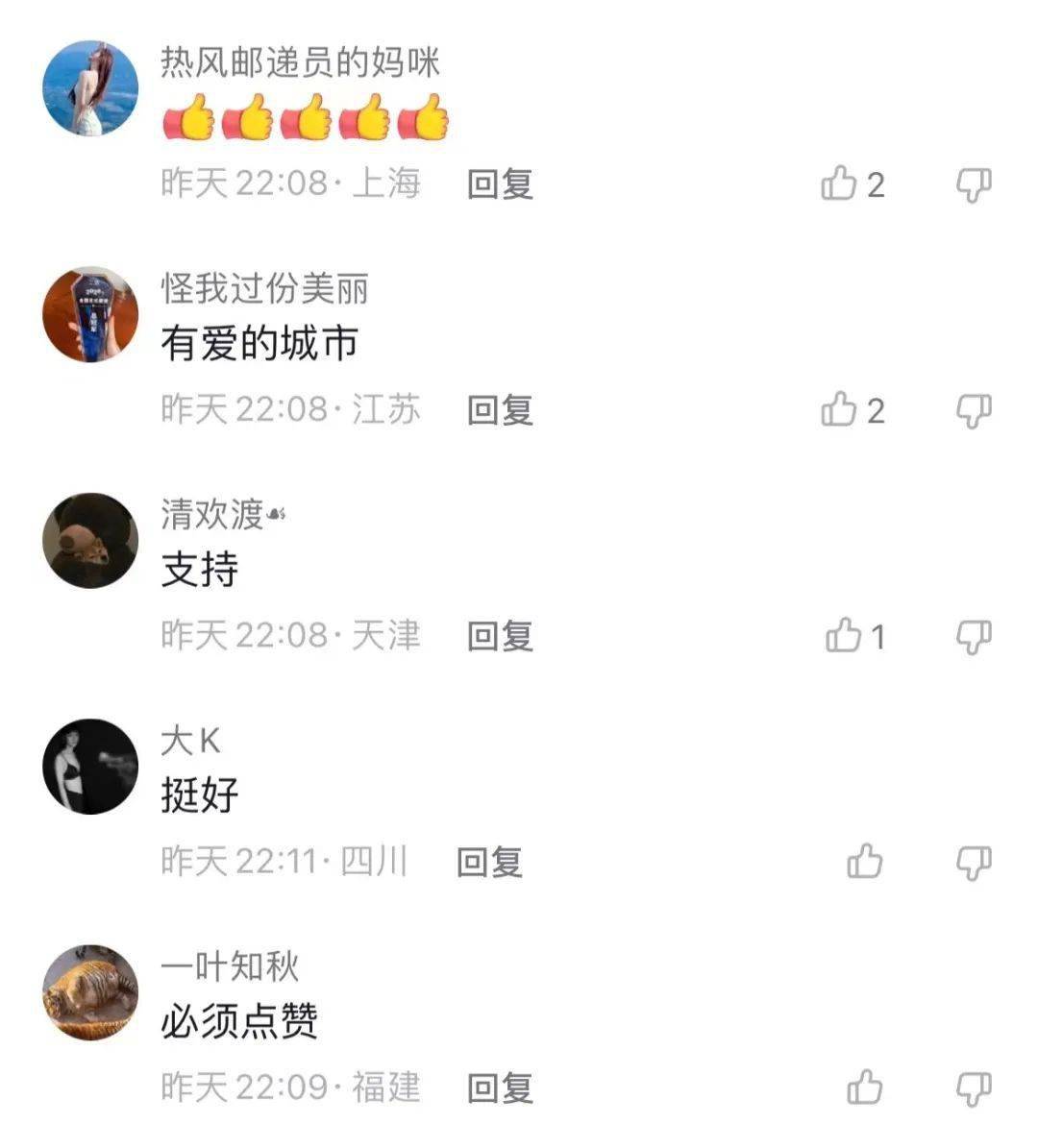 宜昌<strong></p>
<p>币友投币网</strong>！351万网友围观点赞！