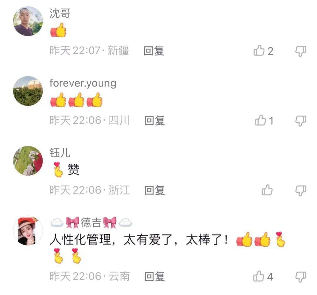 宜昌<strong></p>
<p>币友投币网</strong>！351万网友围观点赞！