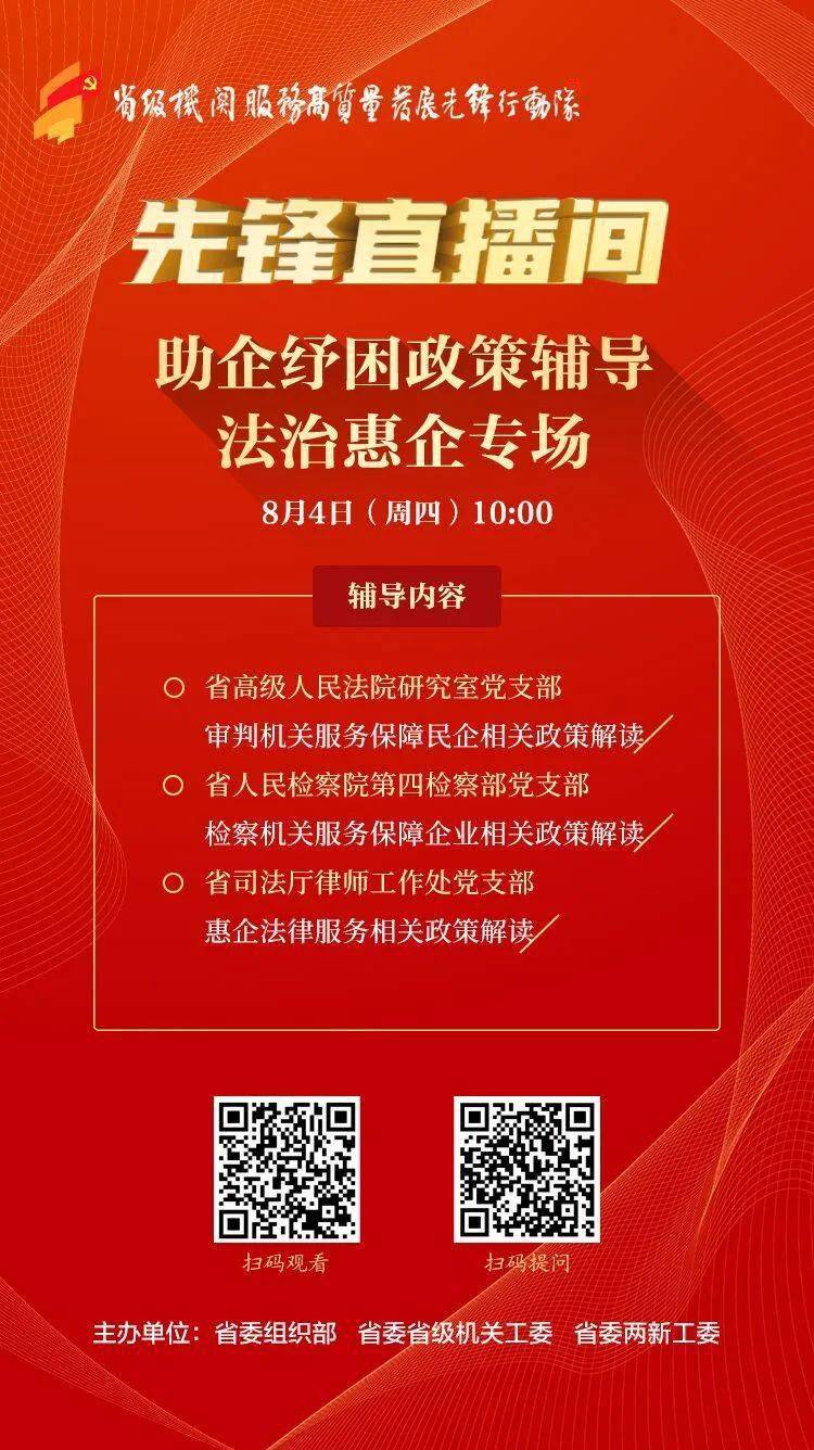 80多万网友<strong></p>
<p>币友投币网</strong>，观看了这场直播