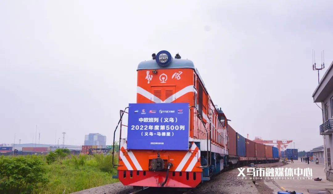 今年第500列<strong></p>
<p>民国法币500</strong>，出发！