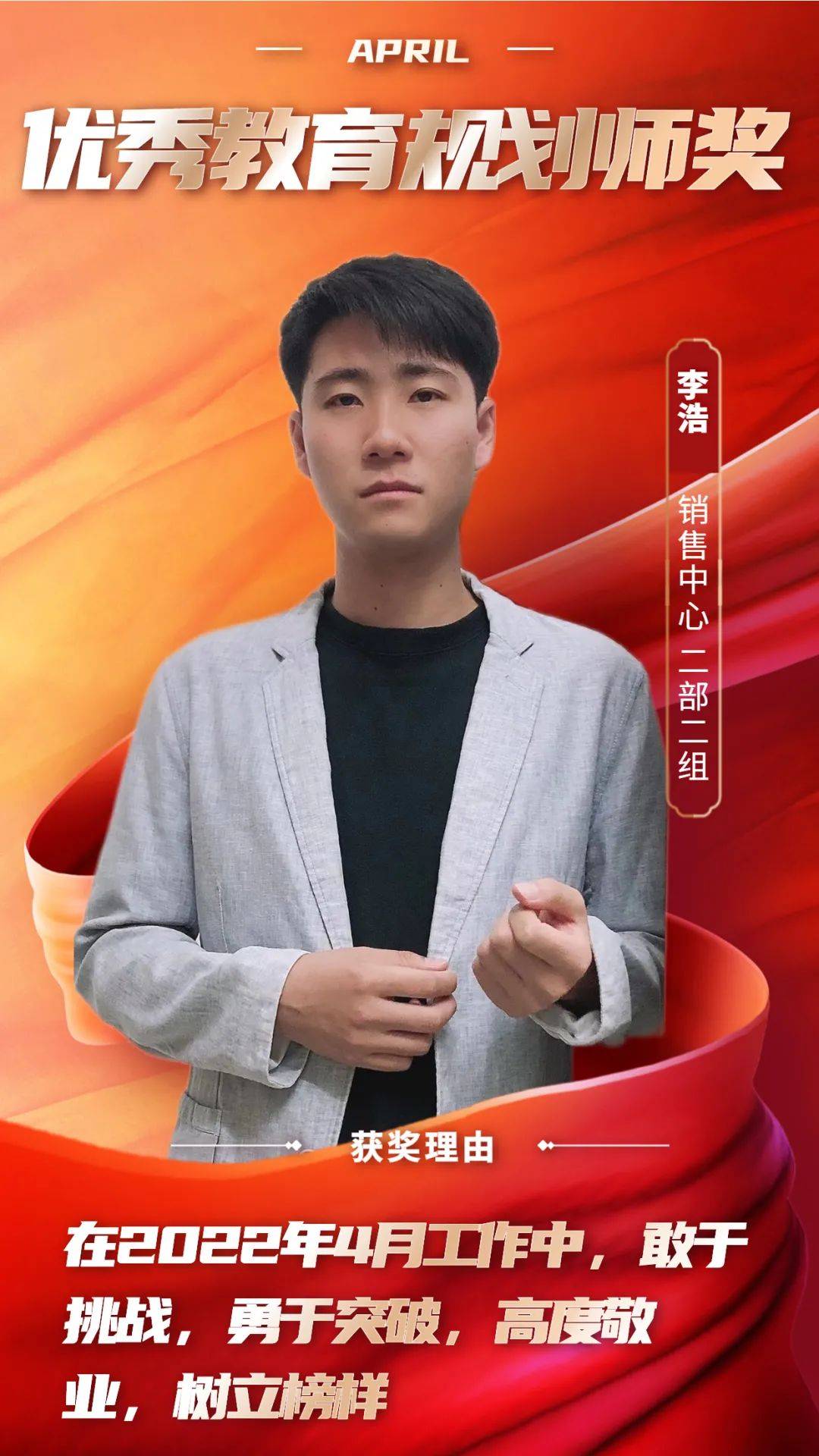 优秀员工丨以诚感人者<strong></p>
<p>币诚</strong>，人亦诚而应