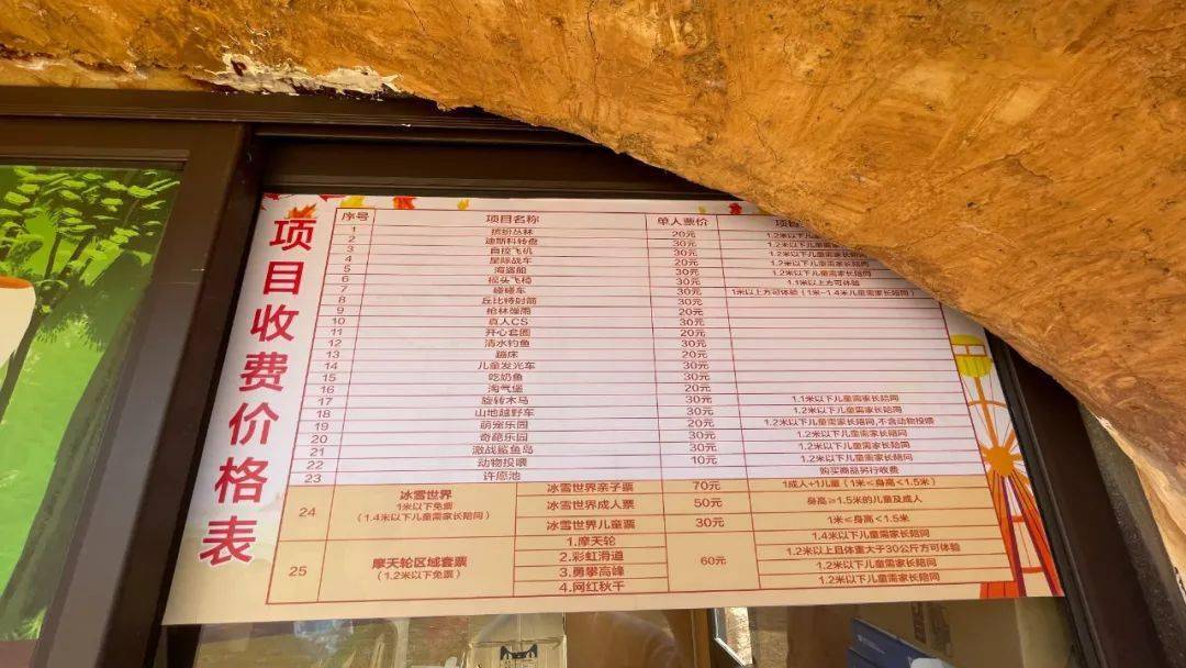 探险王国残破不堪！华强广场到处闭店！华强城业主<strong></p>
<p>残破币</strong>，你们还好吗？