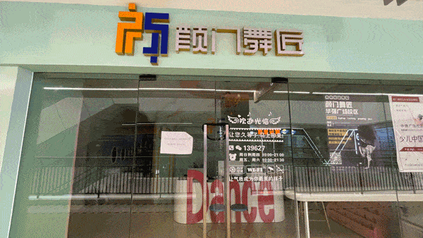 探险王国残破不堪！华强广场到处闭店！华强城业主<strong></p>
<p>残破币</strong>，你们还好吗？