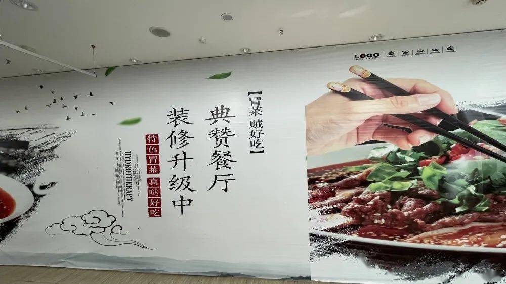 探险王国残破不堪！华强广场到处闭店！华强城业主<strong></p>
<p>残破币</strong>，你们还好吗？