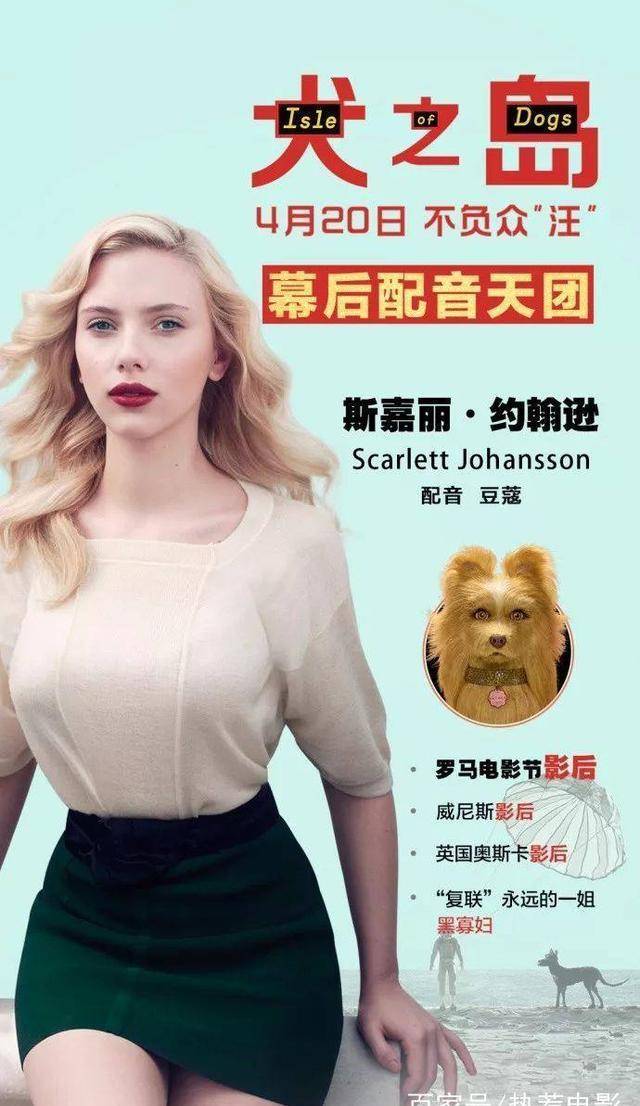 韦斯新作豆瓣8.6分<strong></p>
<p>狗年币</strong>，狗年最期待狗片！