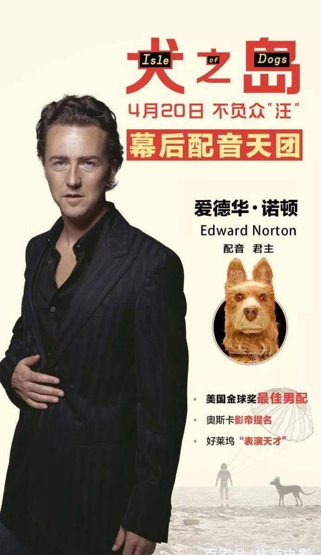 韦斯新作豆瓣8.6分<strong></p>
<p>狗年币</strong>，狗年最期待狗片！