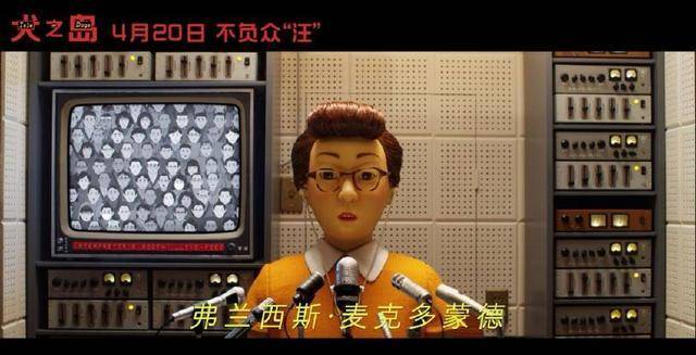 韦斯新作豆瓣8.6分<strong></p>
<p>狗年币</strong>，狗年最期待狗片！