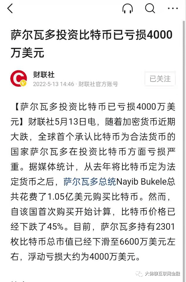 币圈怎么<strong></p>
<p>币圈论坛</strong>了